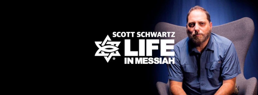 What Money Can’t Buy-The Free Gift from the God of Israel